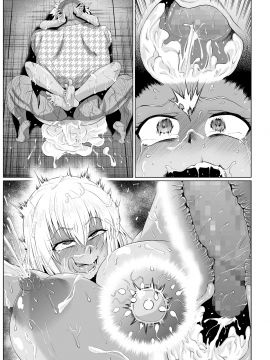 [ONEONE1][露出SEXソルジャーSatsukiII]_064