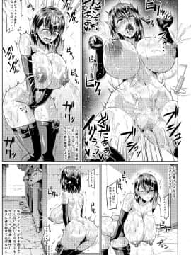 [ONEONE1][露出SEXソルジャーSatsukiIII]_13