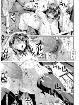 [ONEONE1][露出SEXソルジャーSatsukiIII]_15