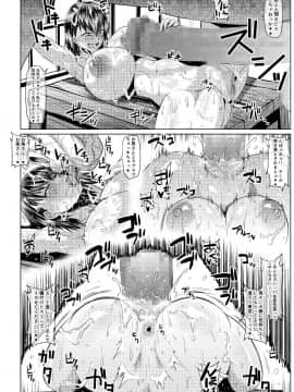 [ONEONE1][露出SEXソルジャーSatsukiIII]_20