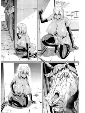 [ONEONE1][露出SEXソルジャーSatsukiIII]_40