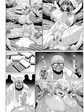 [ONEONE1][露出SEXソルジャーSatsukiIII]_45