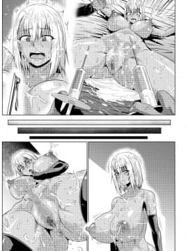 [ONEONE1][露出SEXソルジャーSatsukiIII]_46