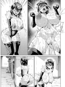 [ONEONE1][露出SEXソルジャーSatsukiIII]_48