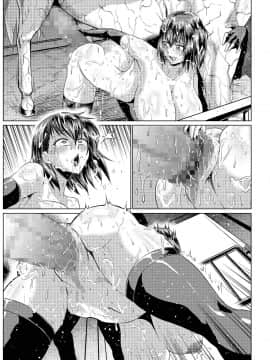 [ONEONE1][露出SEXソルジャーSatsukiIII]_50