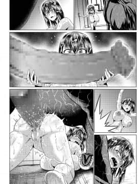 [ONEONE1][露出SEXソルジャーSatsukiIII]_57