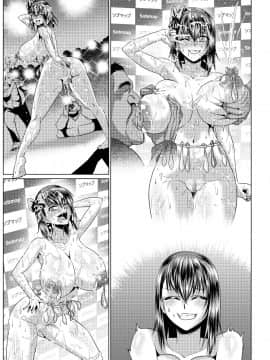 [ONEONE1][露出SEXソルジャーSatsukiIII]_64