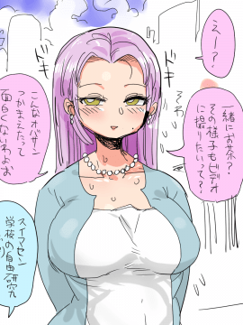 [きぃう(CRAFT][また調査少女のフルカラーが出た分かりました調査します]_19