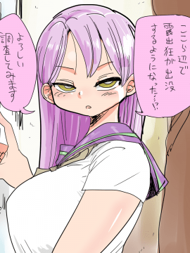 [きぃう(CRAFT][また調査少女のフルカラーが出た分かりました調査します]_31