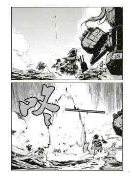 [无毒X黑翼联合汉化] (C91) [ZAZENBEAT&nbsp;&nbsp;(千尋)] 鉄槌のネメシス vol.1 (艦隊これくしょん -艦これ-)_11