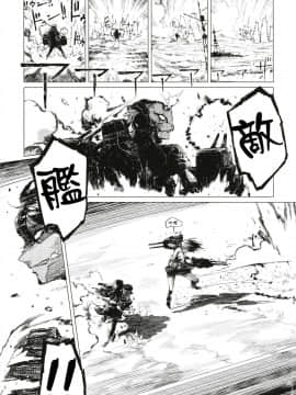 [无毒X黑翼联合汉化] (C91) [ZAZENBEAT&nbsp;&nbsp;(千尋)] 鉄槌のネメシス vol.1 (艦隊これくしょん -艦これ-)_19