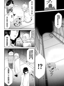 [沒有漢化][香月りお]侵蝕のデスサイズ  第4話 兆候(COMIC クリベロン 2018年 2月号 Vol.64)_i_0139