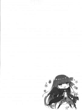 【如月響子漢化组】(C92) [といぼっくす、くぢらろじっく (くりから、くぢらん)] 乳理継続挟射機関 CCC (Fate Grand Order)_23_IMG_20170903_0029