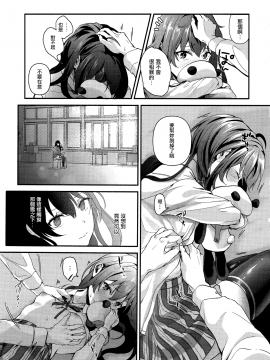[無邪気漢化組]  (C93) [シロジア (白野ジア)] ゆきのひ。 (やはり俺の青春ラブコメはまちがっている。)_MJK-18-T988-004