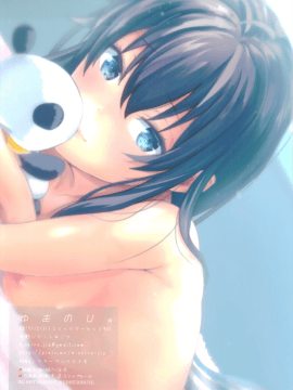 [無邪気漢化組]  (C93) [シロジア (白野ジア)] ゆきのひ。 (やはり俺の青春ラブコメはまちがっている。)_MJK-18-T988-018
