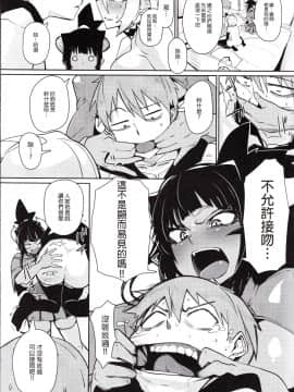(C93) [ダンボールまん (肉まんうめぇw)] Different World Girl 3 [沒有漢化_011