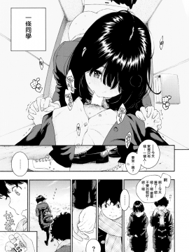 【無邪気無修宇宙分組】[きい] 日陰の詩 (COMIC快楽天 2018年4月号)_MJK-18-Z994beta-013