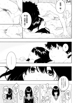 【無邪気無修宇宙分組】[きい] 日陰の詩 (COMIC快楽天 2018年4月号)_MJK-18-Z994beta-019