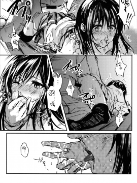 [無邪気漢化組] (C93)[ベベロンチーノ星(べってぃ)]歪んだ愛だけど…朝潮ちゃんと愛し合ってます!!(艦隊これくしょん -艦これ-)_MJK-18-T998-011