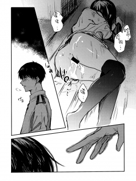 [無邪気漢化組] (C93)[ベベロンチーノ星(べってぃ)]歪んだ愛だけど…朝潮ちゃんと愛し合ってます!!(艦隊これくしょん -艦これ-)_MJK-18-T998-014