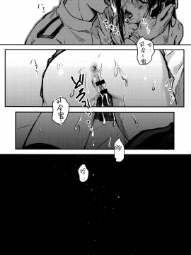 [無邪気漢化組] (C93)[ベベロンチーノ星(べってぃ)]歪んだ愛だけど…朝潮ちゃんと愛し合ってます!!(艦隊これくしょん -艦これ-)_MJK-18-T998-016