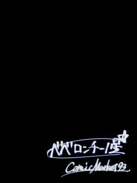 [無邪気漢化組] (C93)[ベベロンチーノ星(べってぃ)]歪んだ愛だけど…朝潮ちゃんと愛し合ってます!!(艦隊これくしょん -艦これ-)_MJK-18-T998-019