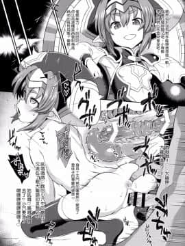 [嗶咔嗶咔漢化組](C92) [SUGOFIRE (すごい火)] 魔法少女強制絶頂&ツイッター総集編_46 拷贝