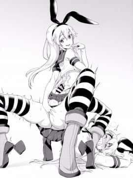 [嗶咔嗶咔漢化組](C92) [SUGOFIRE (すごい火)] 魔法少女強制絶頂&ツイッター総集編_59 拷贝