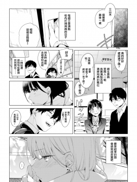 [CE家族社] [ニイマルユウ] The way of love (COMIC 快楽天 2018年2月号) [無修正]_CE_1564_002