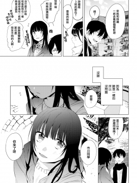 [CE家族社] [ニイマルユウ] The way of love (COMIC 快楽天 2018年2月号) [無修正]_CE_1564_003