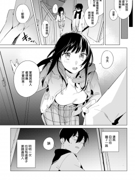 [CE家族社] [ニイマルユウ] The way of love (COMIC 快楽天 2018年2月号) [無修正]_CE_1564_005