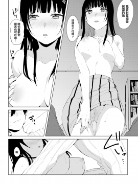 [CE家族社] [ニイマルユウ] The way of love (COMIC 快楽天 2018年2月号) [無修正]_CE_1564_012