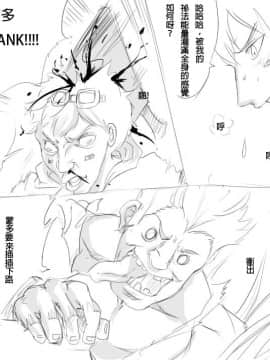 Scofa系列全集(League of Legends) [中国語]_01-15