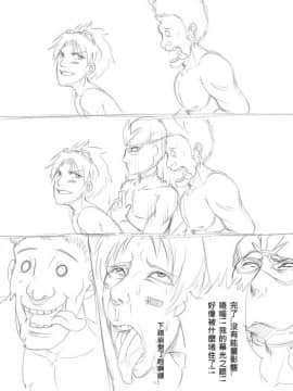 Scofa系列全集(League of Legends) [中国語]_03-17
