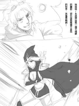 Scofa系列全集(League of Legends) [中国語]_04-02