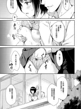 (C93) [HitenKei (Hiten)] Y.U.K.I.N.A[中国翻訳]_02_MJK_18_T870_002