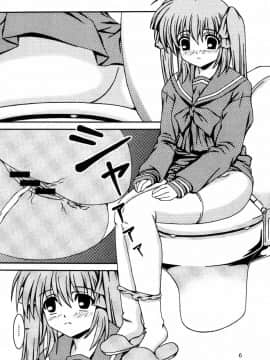 [臭鼬娘漢化組] (C78) [給食泥棒 (叢雲)] For the time being 8_SGTG_057_006