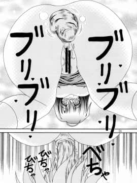 [臭鼬娘漢化組] (C78) [給食泥棒 (叢雲)] For the time being 9_SGTG_058_024