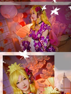 《LoveLive!Sunshine!!》小原鞠莉浴衣觉醒 C O S P L A Y_0002