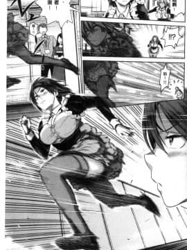 [鬼畜王汉化组重修版][DISTANCE] じょしラク! ～2 Years Later～_195