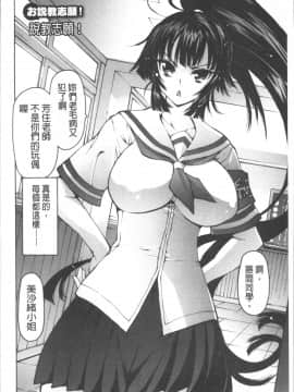 [4K掃圖組][秋月ひろずみ] お兄ちゃんもう我慢できないから!_145