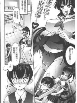 [4K掃圖組][秋月ひろずみ] お兄ちゃんもう我慢できないから!_147