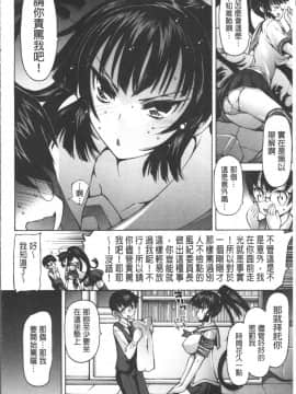 [4K掃圖組][秋月ひろずみ] お兄ちゃんもう我慢できないから!_149