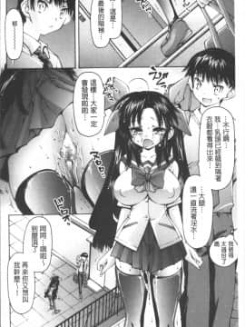 [4K掃圖組][秋月ひろずみ] お兄ちゃんもう我慢できないから!_171