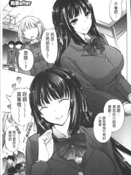 [4K掃圖組][秋月ひろずみ] お兄ちゃんもう我慢できないから!_204