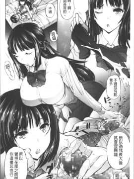 [4K掃圖組][秋月ひろずみ] お兄ちゃんもう我慢できないから!_207