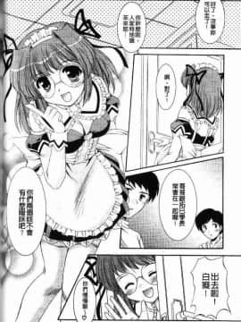 [水城たくや] 特盛姉妹丼_091