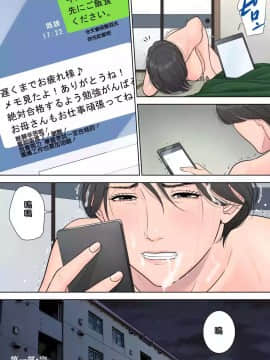[多摩豪] 椿ヶ丘団地の管理人_Honeyview_117