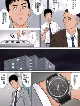 [多摩豪] デキる女上司_Honeyview_07