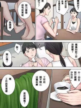 [多摩豪] 椿ヶ丘団地の管理人 第二部_Honeyview_19
